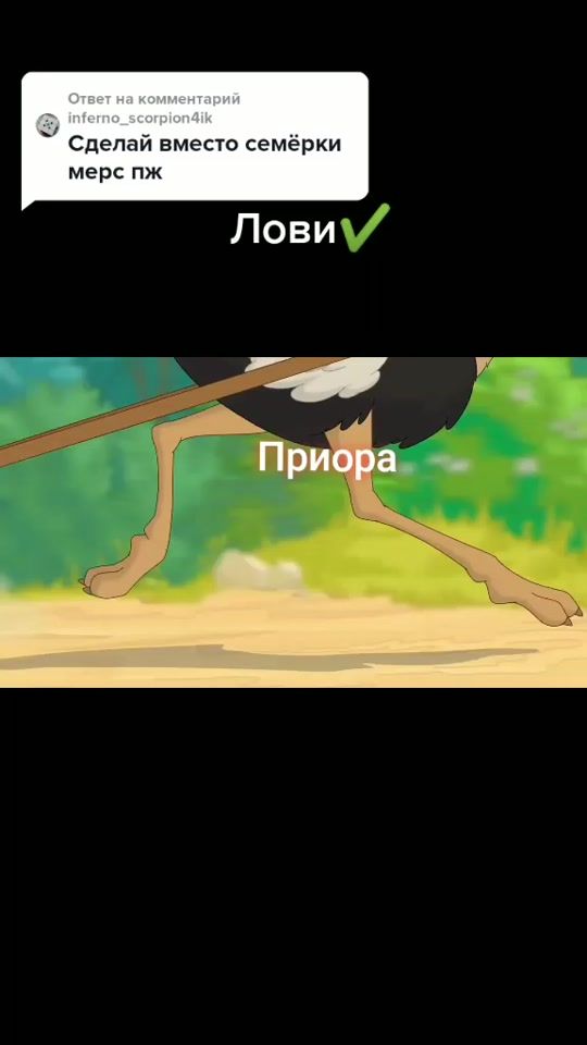 TikTok video thumbnail by timon36rus