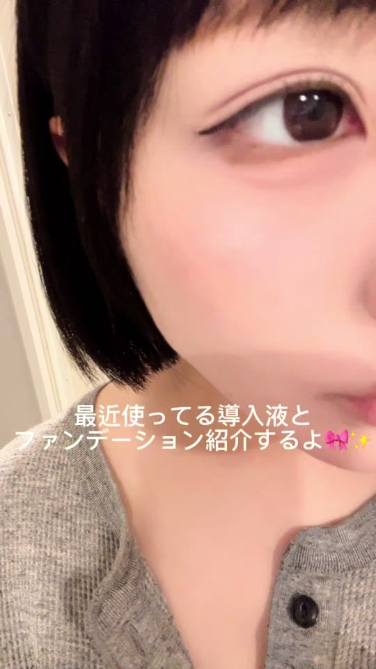 TikTok video thumbnail by namahamu_meron