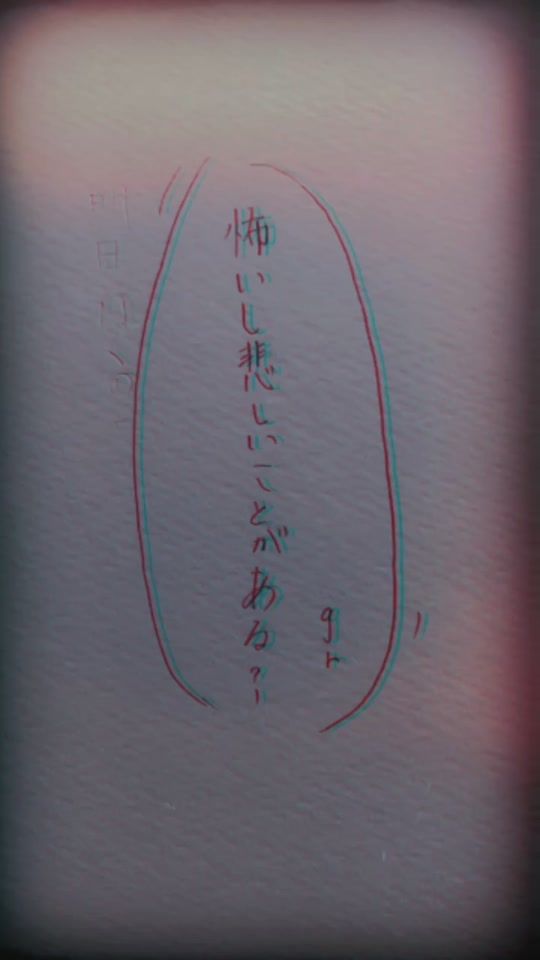 TikTok video thumbnail by hakutooo31