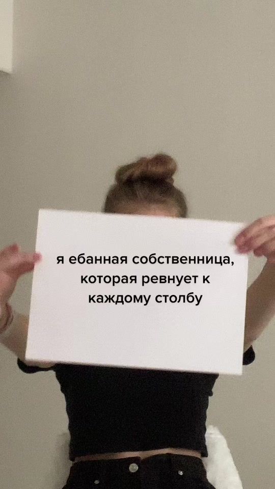 TikTok video thumbnail by kira.avdeeva06