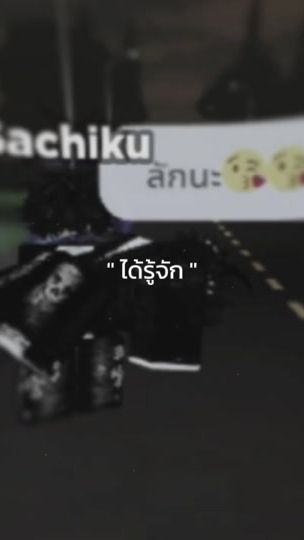 TikTok video thumbnail by ball_2214