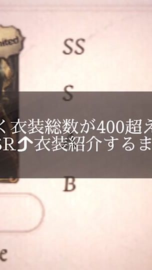 TikTok video thumbnail by yugi_0319
