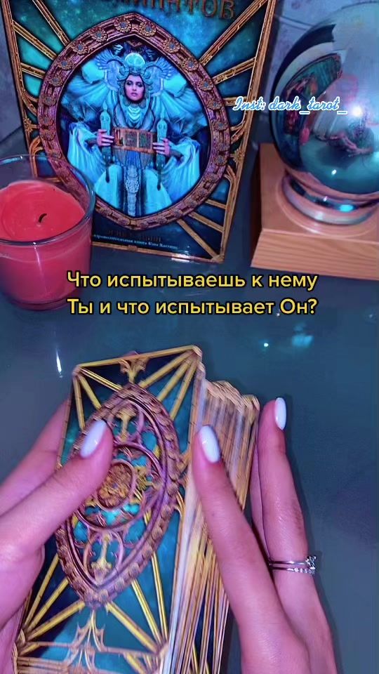 TikTok video thumbnail by dark_tarot