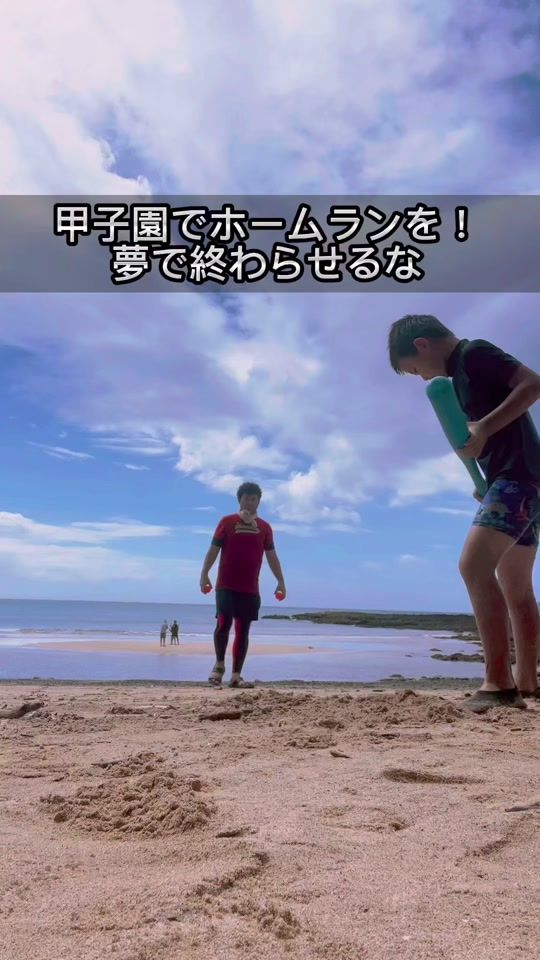 TikTok video thumbnail by kensuke_papa