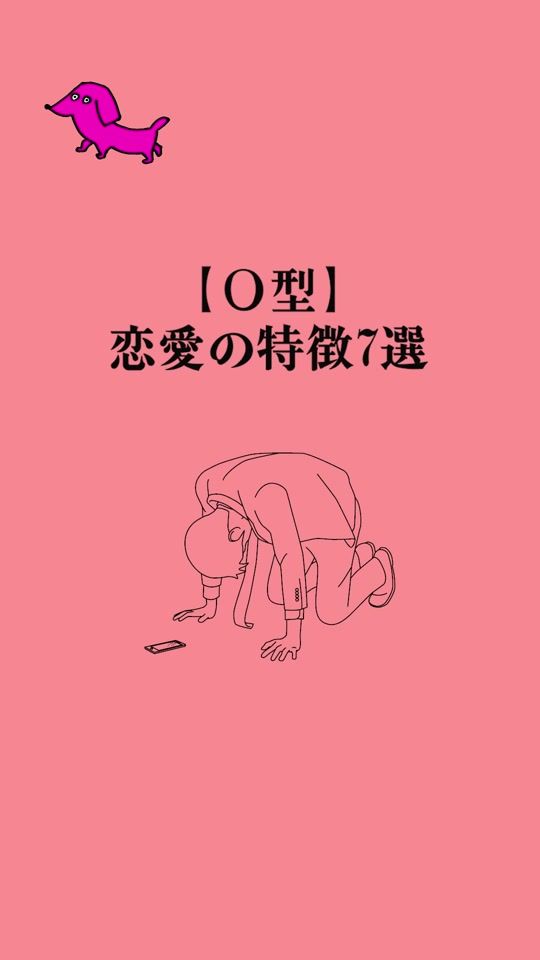 TikTok video thumbnail by momomomomoinu