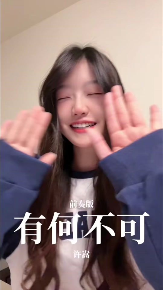 TikTok video thumbnail by xiaopangzi258