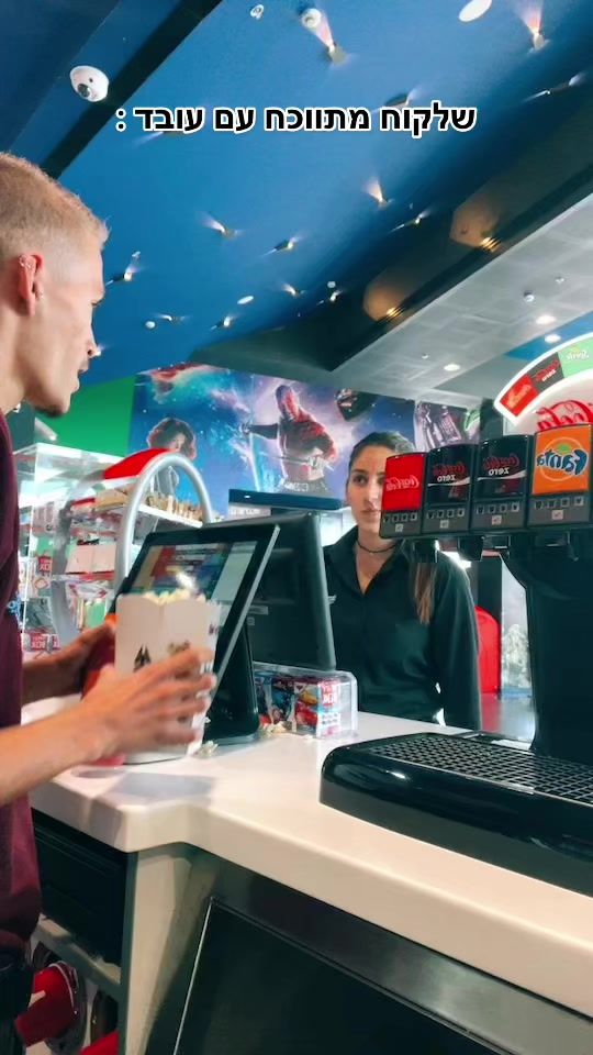 TikTok video thumbnail by cinemacity_ashdod