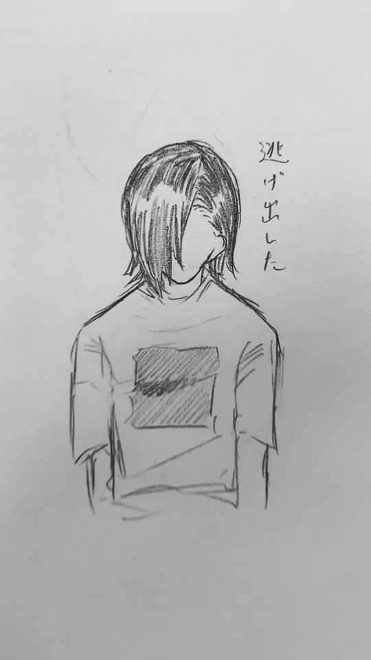 TikTok video thumbnail by yujinokariage
