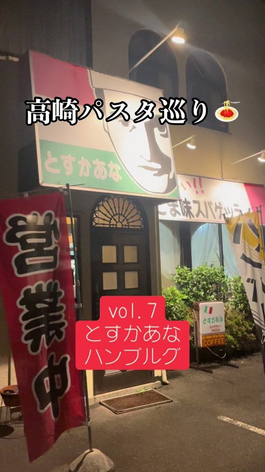 TikTok video thumbnail by sususuneo