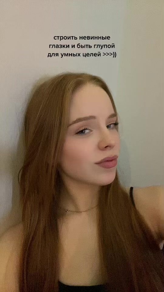 TikTok video thumbnail by karina.chelyadinova