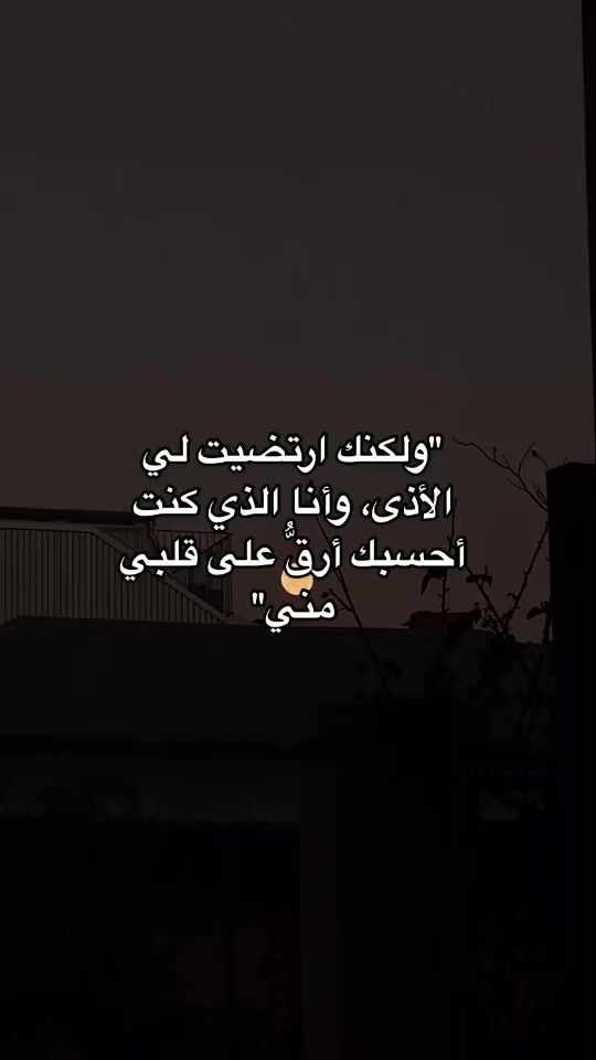 TikTok video thumbnail by 2ftyi