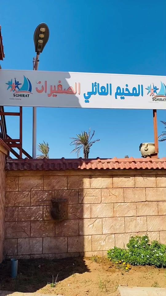 TikTok video thumbnail by halafirasalzaeem
