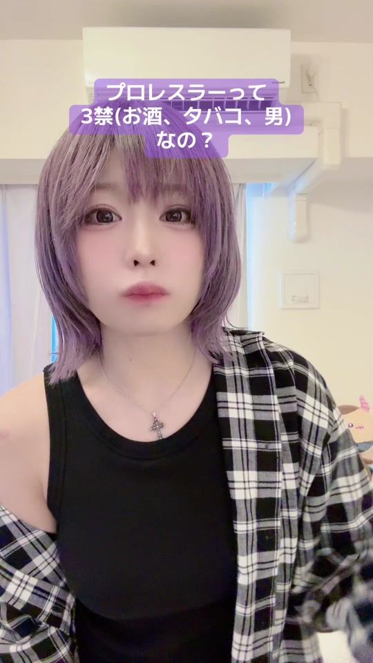 TikTok video thumbnail by tam_nakano