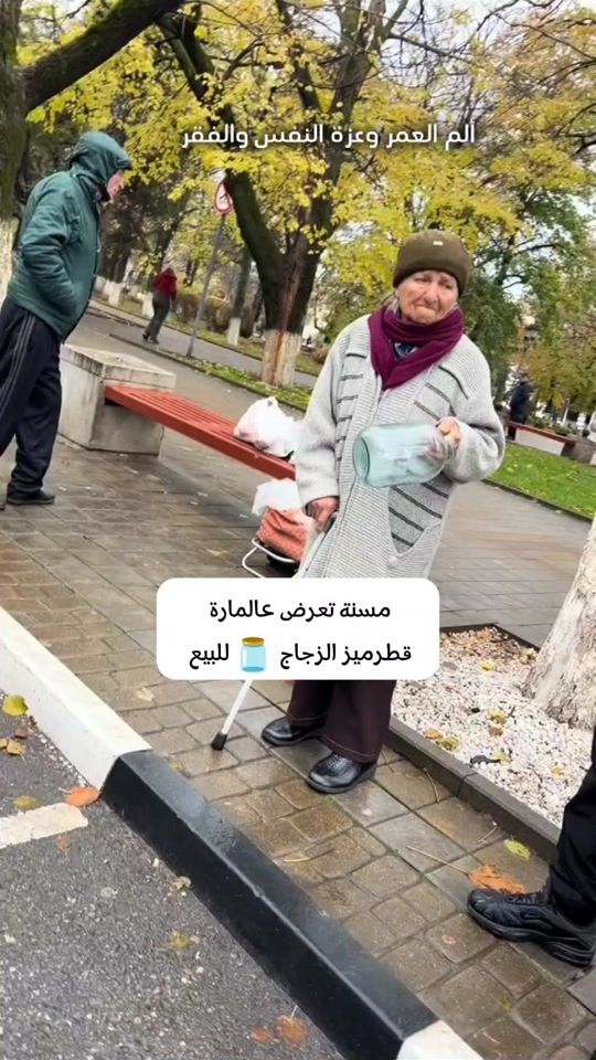 TikTok video thumbnail by syria70w