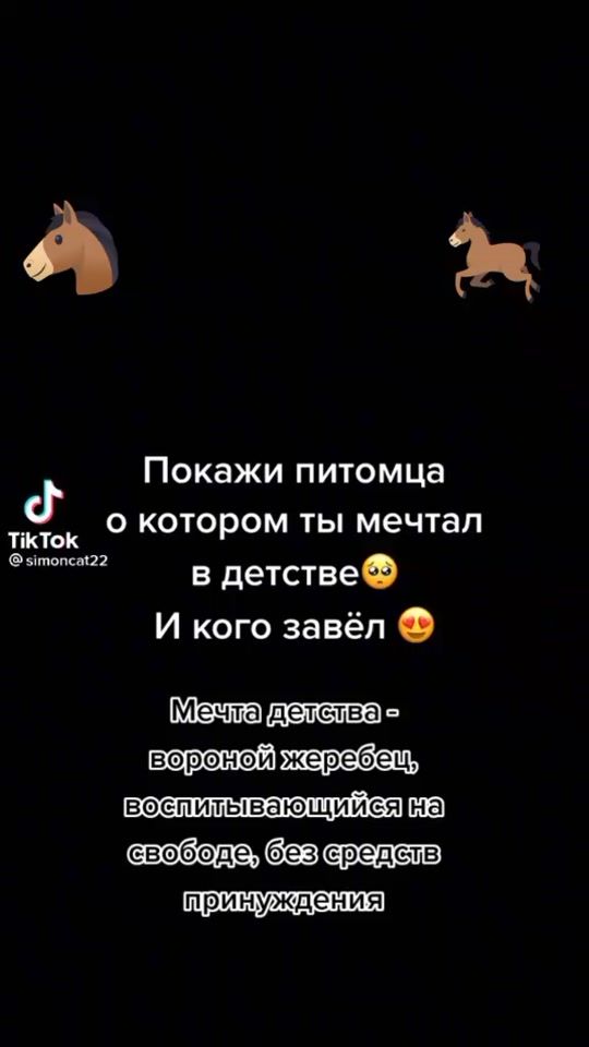 TikTok video thumbnail by altan290519