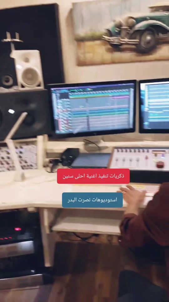 TikTok video thumbnail by nasratalbader_fans