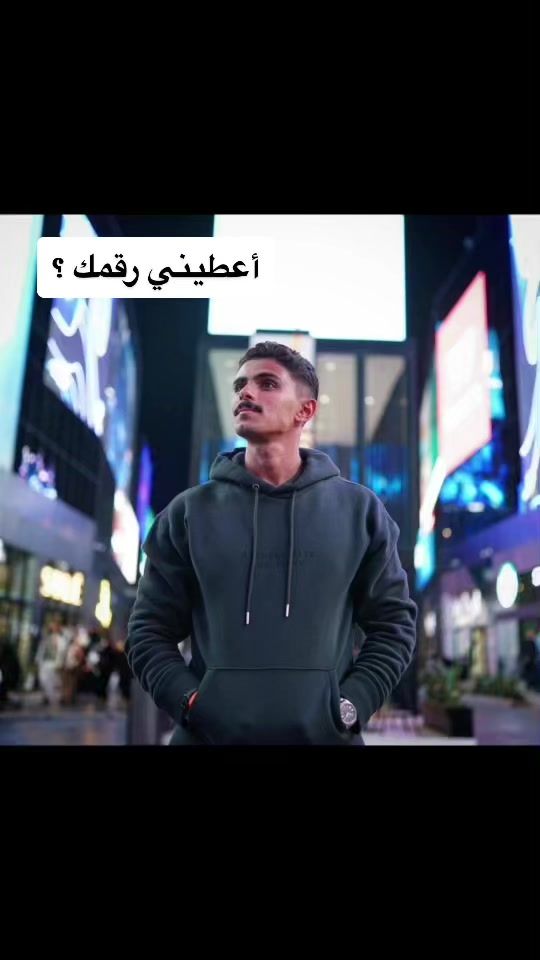 TikTok video thumbnail by nour.rawashdeh