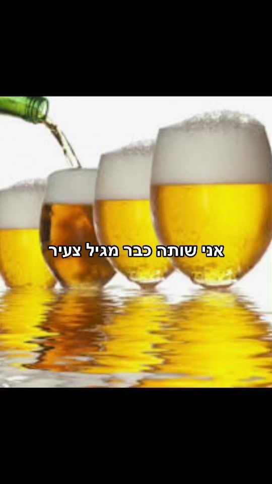 TikTok video thumbnail by drinking_alcohol