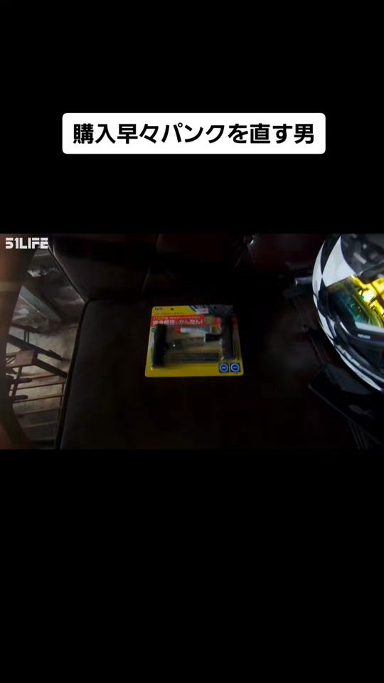 TikTok video thumbnail by 51lifejp