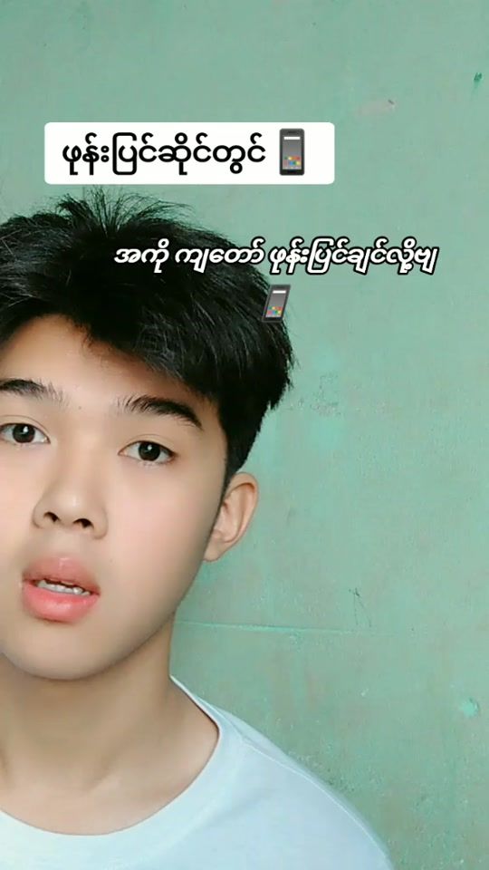TikTok video thumbnail by skylic2005