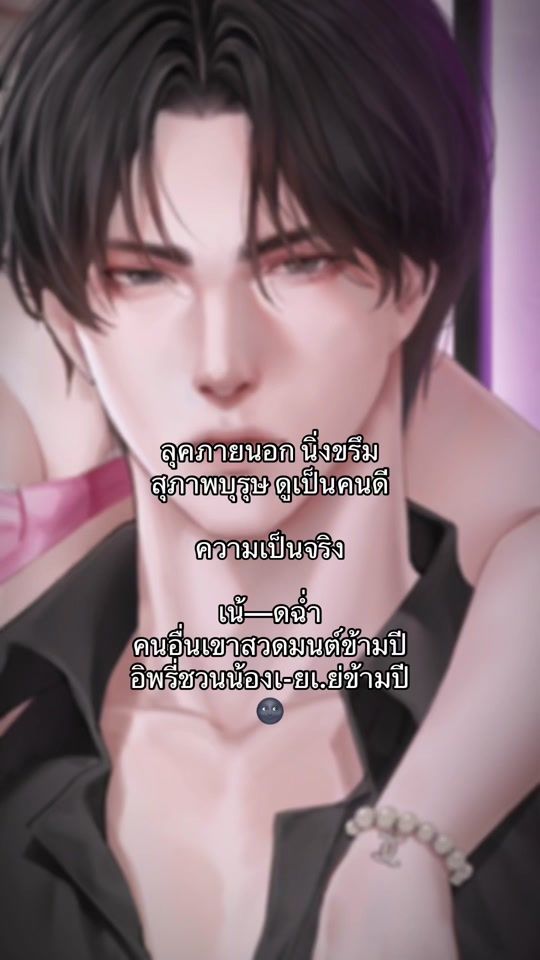 TikTok video thumbnail by chacheese_writer