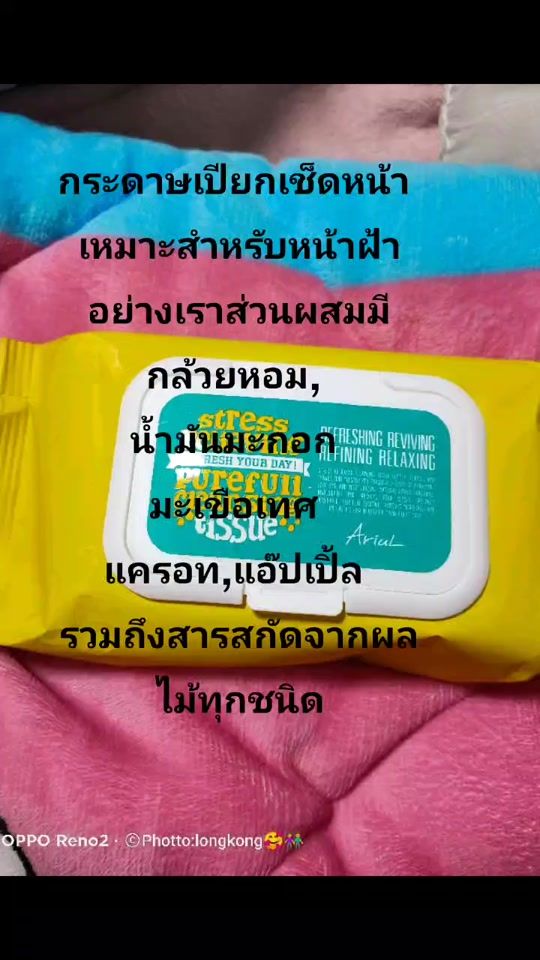 TikTok video thumbnail by longkong25