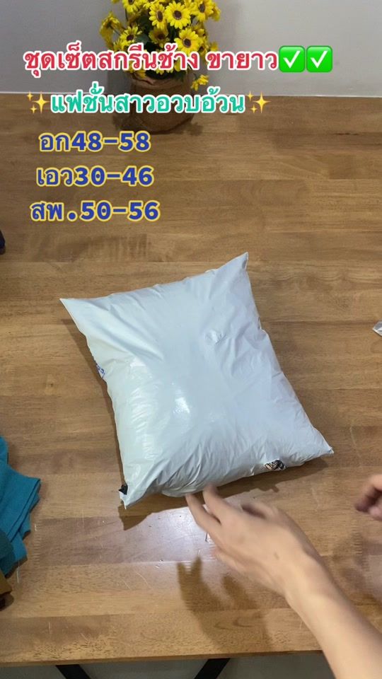 TikTok video thumbnail by oil.shop8