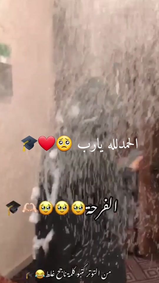 TikTok video thumbnail by esraaalkamal