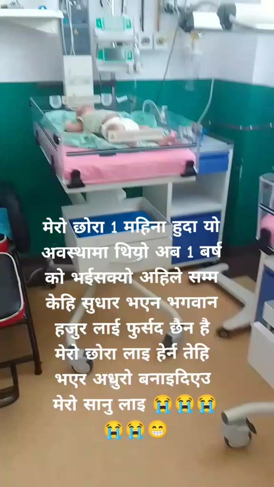 TikTok video thumbnail by bhawanakhatri933