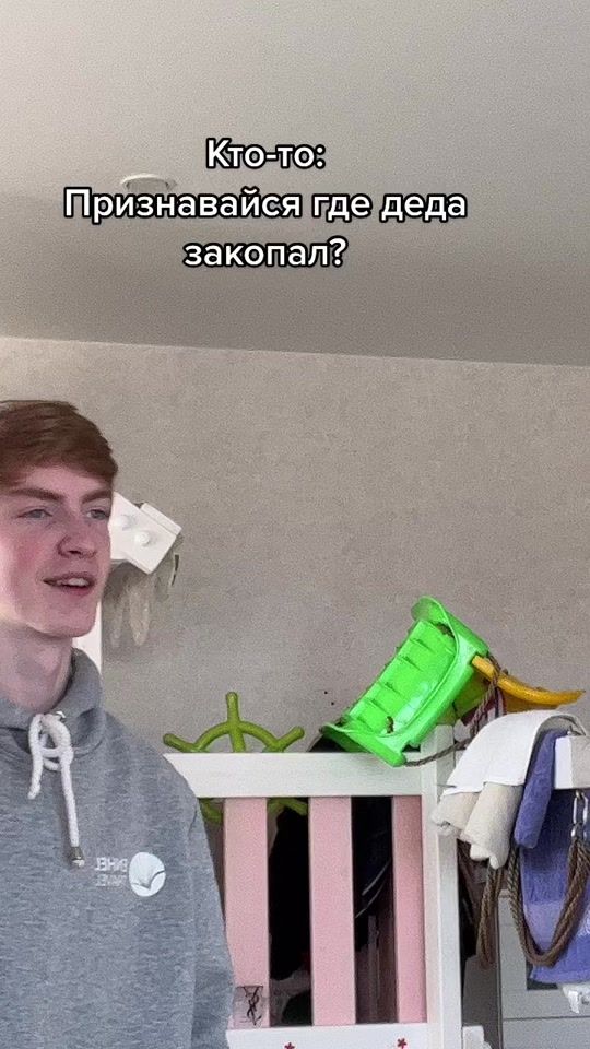 TikTok video thumbnail by elovego