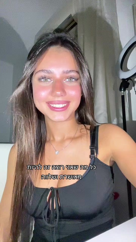 TikTok video thumbnail by agam.del1234