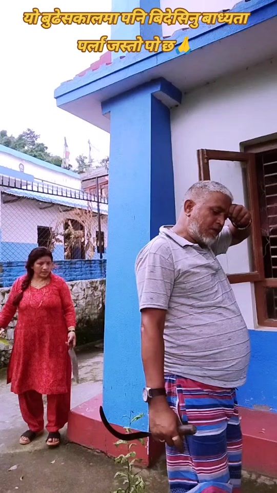 TikTok video thumbnail by bhimsendahal1237