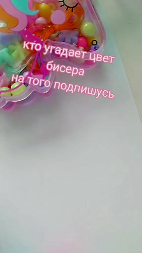 TikTok video thumbnail by _biserr.s_