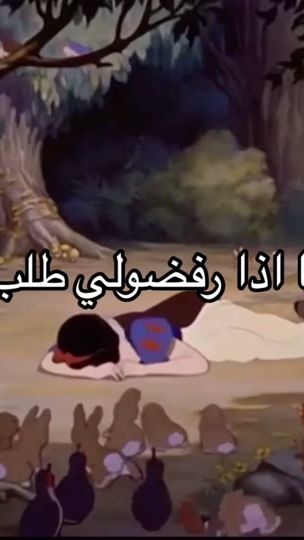 TikTok video thumbnail by shahikaura