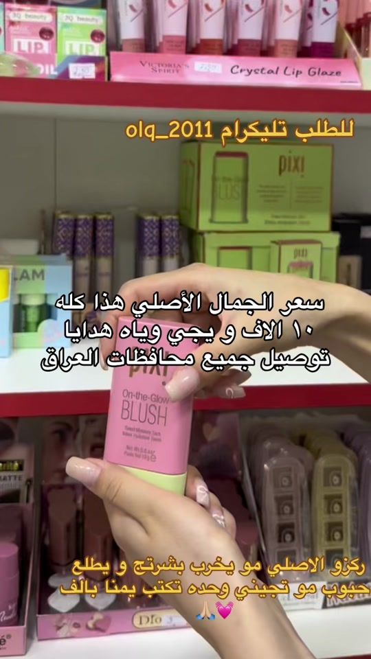 TikTok video thumbnail by shopqueen10