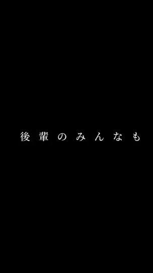 TikTok video thumbnail by fuka_saku