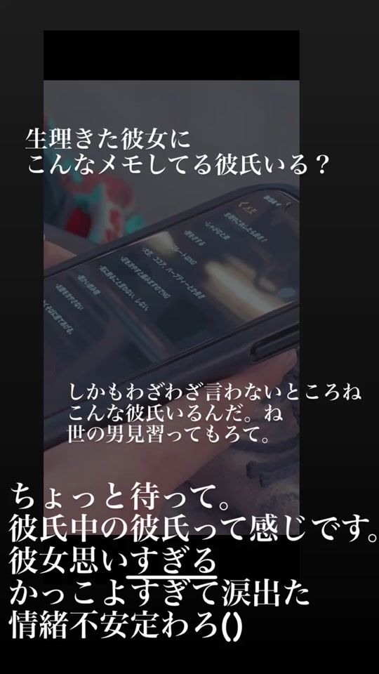 TikTok video thumbnail by kai.2727