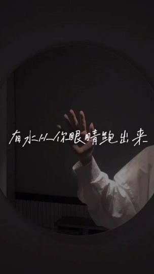 TikTok video thumbnail by 0806_0309