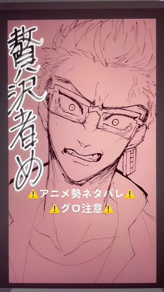 TikTok video thumbnail by yunonoyu0202