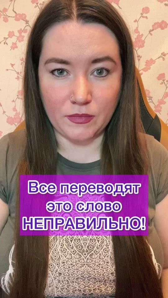 TikTok video thumbnail by online.sova