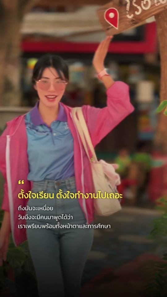 TikTok video thumbnail by krumamyai