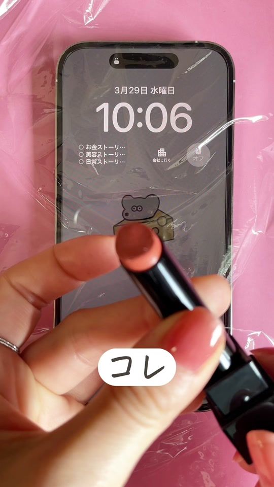 TikTok video thumbnail by mamekoapp