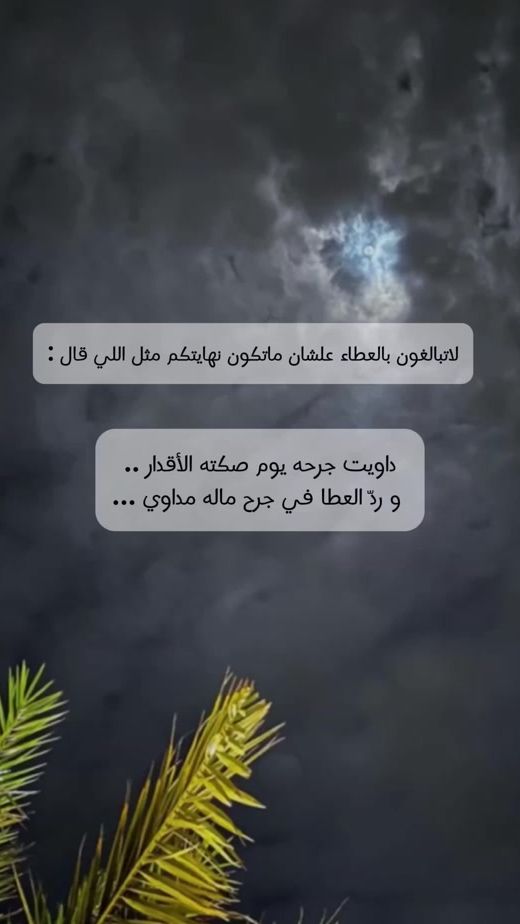 TikTok video thumbnail by bn.k223
