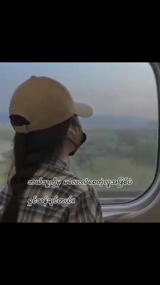 TikTok video thumbnail by 199nwenwe