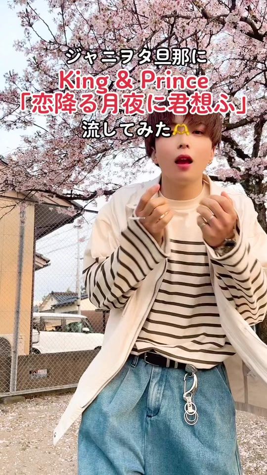 TikTok video thumbnail by go.ta.n_325_