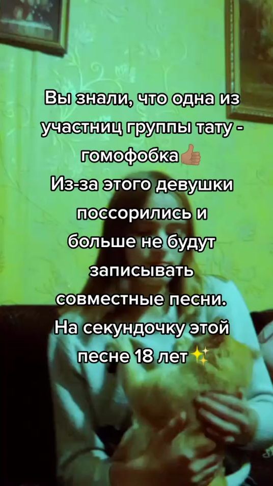 TikTok video thumbnail by ykykovna