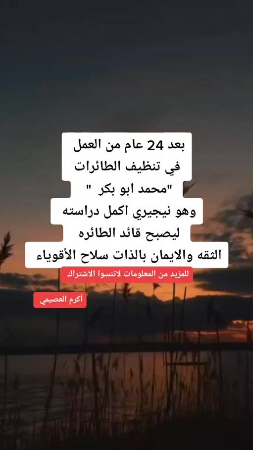 TikTok video thumbnail by akram94_