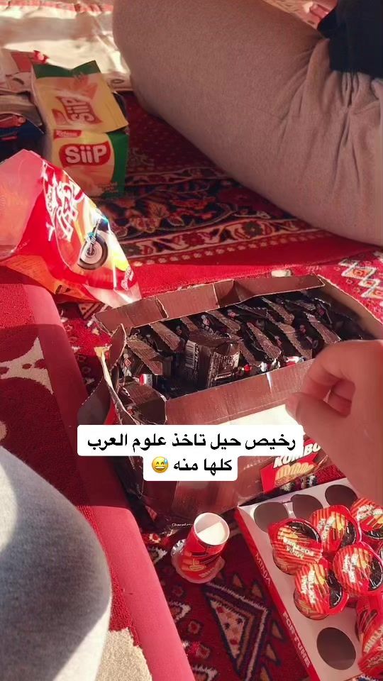 TikTok video thumbnail by ff88q8