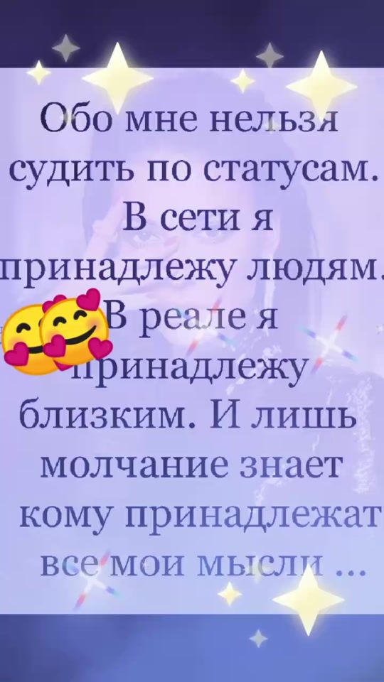 TikTok video thumbnail by zelenoglazaei