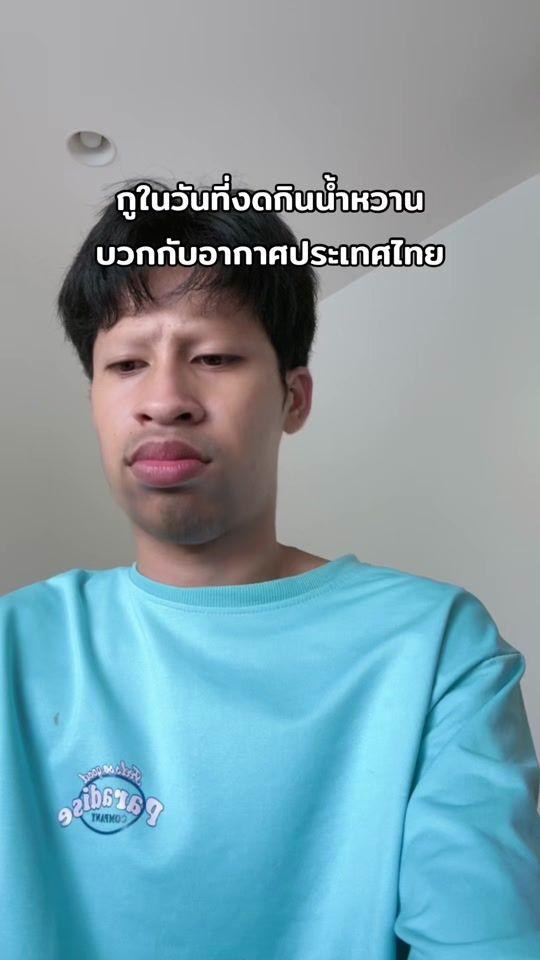 TikTok video thumbnail by jesadakorn345114
